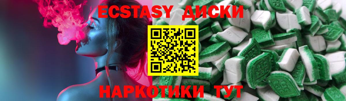 ЭКСТАЗИ бентли  Вход с VPN  Реутов  Ecstasy louis Vuitton 