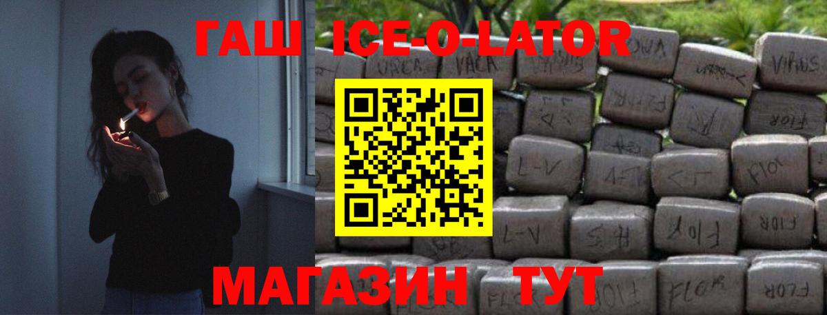 Гашиш индика сатива Реутов