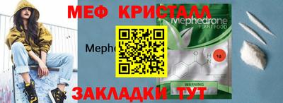 молекула духа Бузулук