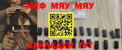 молекула духа Бузулук