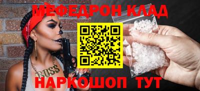 молекула духа Бузулук