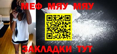мет Будённовск