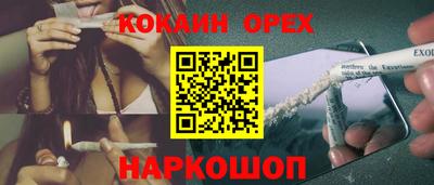 мет Будённовск