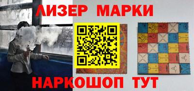 молекула духа Бузулук