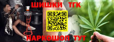 молекула духа Бузулук