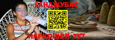 молекула духа Бузулук