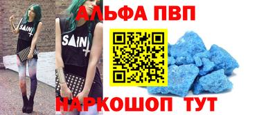 молекула духа Бузулук