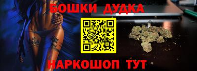 мет Будённовск