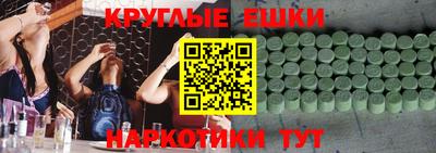 молекула духа Бузулук