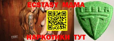 молекула духа Бузулук