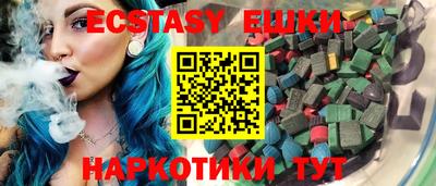 молекула духа Бузулук