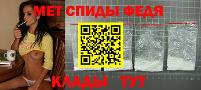мет Будённовск