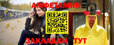 мет Будённовск