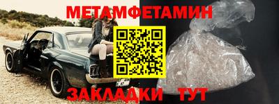 молекула духа Бузулук