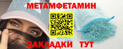 молекула духа Бузулук