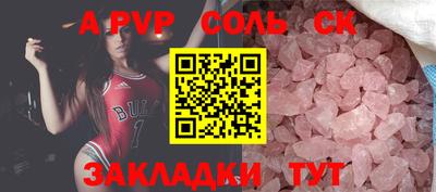 молекула духа Бузулук