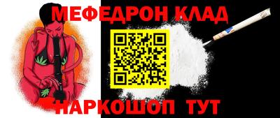 молекула духа Бузулук