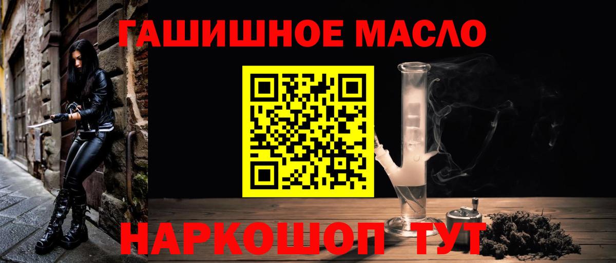 Дистиллят ТГК вейп  Вход с VPN  Реутов  ТГК вейп 